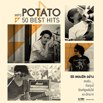 1432 วง Potato 50 Best Hits