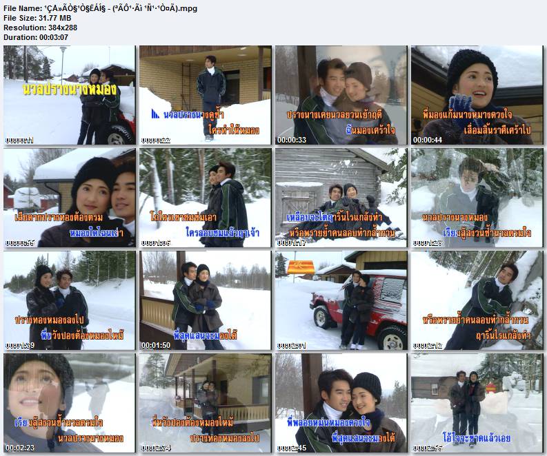 1581 DVD Karaoke รวมต้นฉบับลูกทุ่ง+ลูกกรุงไทยชุด 7