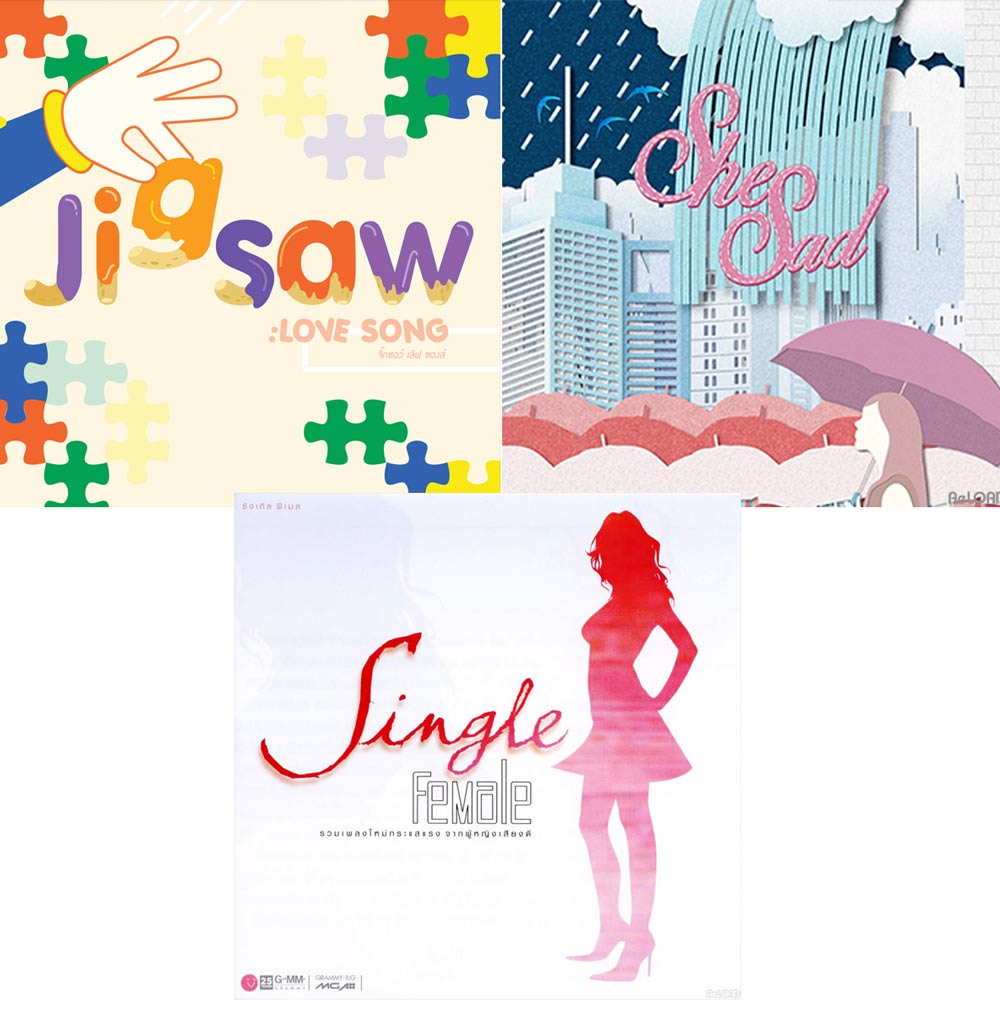 2341 Jigsaw Love Song+She Sad+Single Female
