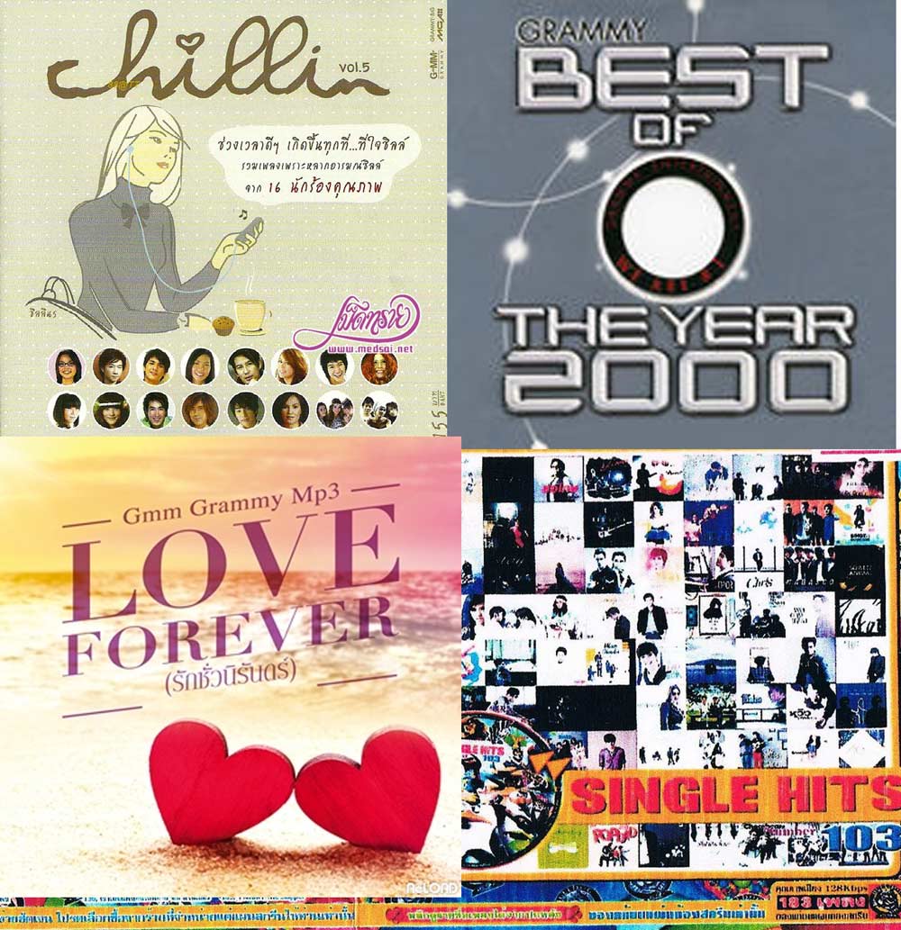 2444 Chillin Vol. 05+GMM Best of the Year 2000+Love Foreve+Single Hits 103