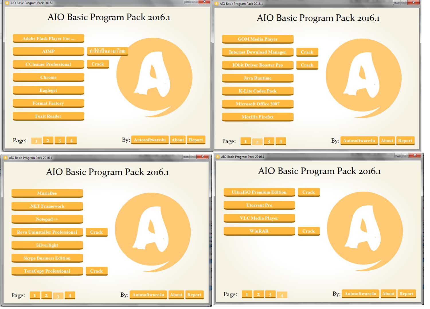 2686 AIO Basic Program Pack 2016 รวมโปรแกรมพื้นฐานที่ควรมีในคอมพิวเตอร์