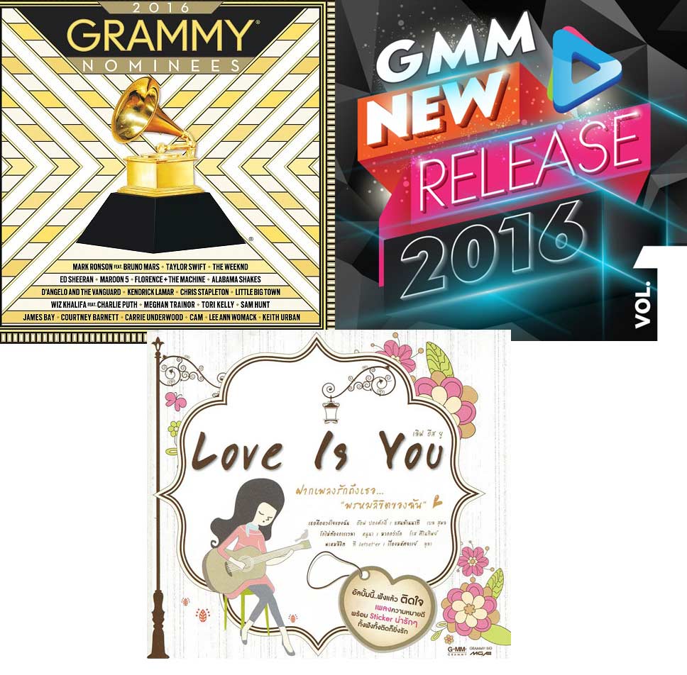2860 Grammy nominees+GMM New Release 2016+ Love Is You