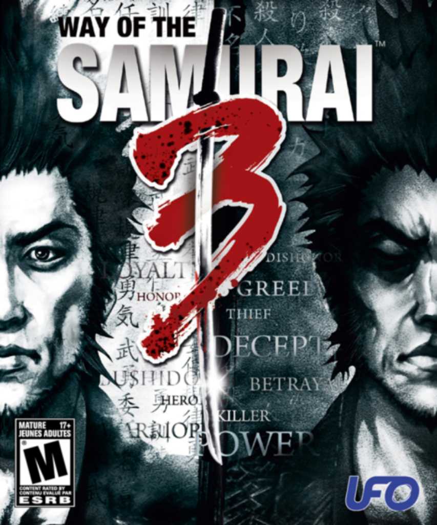 2943 Way Of The Samurai 3 Reloaded