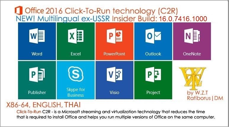 3240 Microsoft Office 2016 ProPlus Insider Build 16.0 Eng-ไทย+VisioPro[Eng]+ProjectPro[Eng] x86x64 Oct-2016