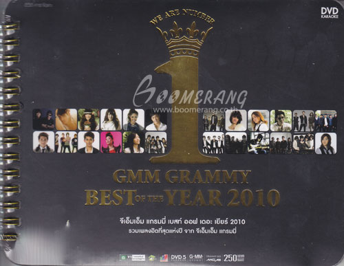 3245 DVD Karaoke GMM Grammy Best Of The Year 2010