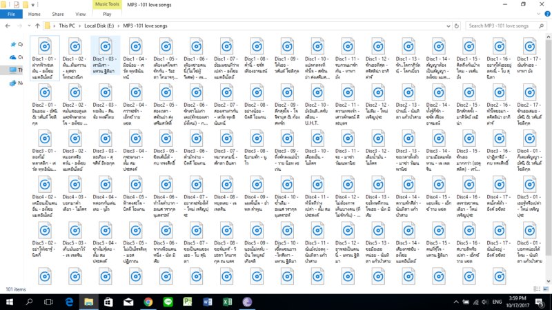 3927 101 love songs เพลงเพราะ ยุค 90 ที่คุ้นเคย 