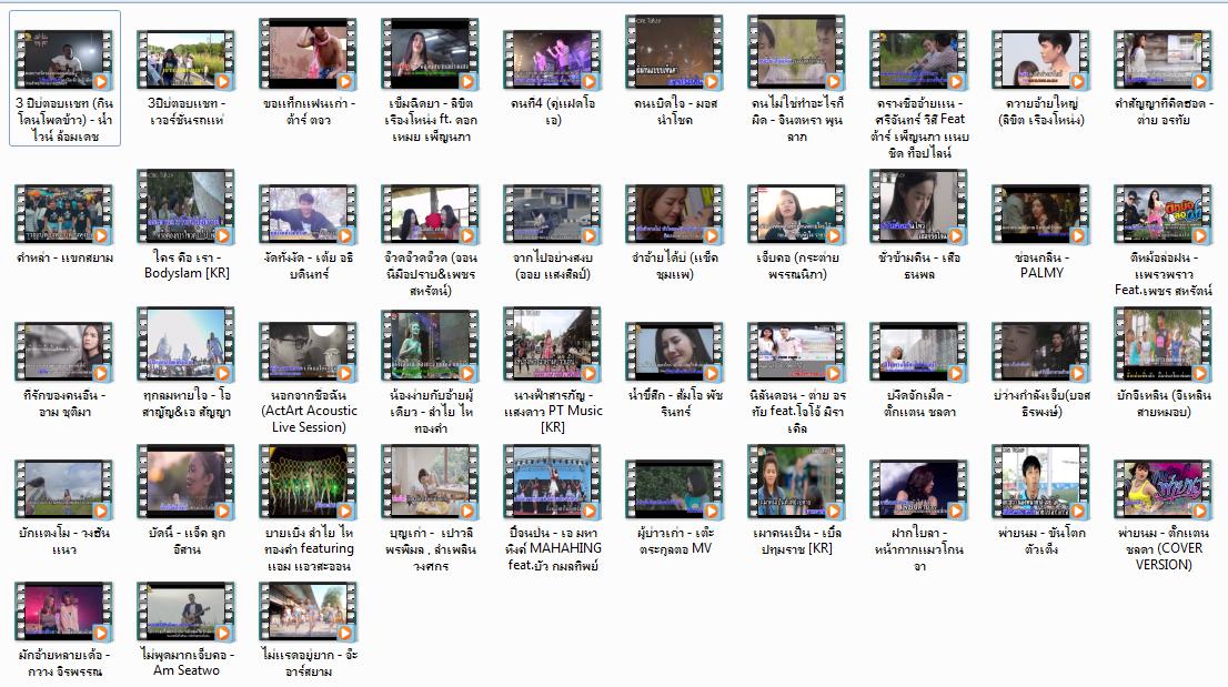 5601 Karaoke รวมลูกทุ่ง 2019 Vol.1 (.mpg)