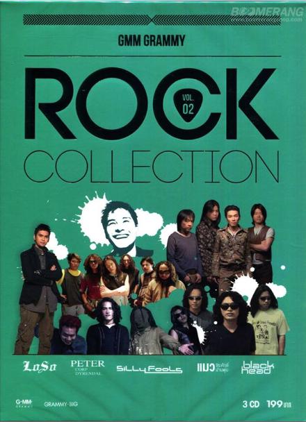 M121 Gmm Rock Collection Vol.2