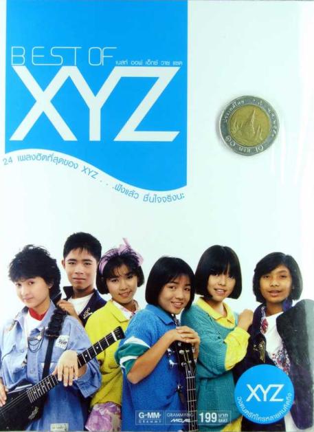 M224 Best Of XYZ