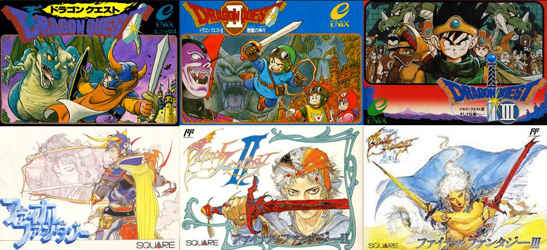 6649 รวม Rom Hack เครื่องแฟมิคอม เกม Dragon Quest1-3 + Final Fantasy 1-3 For PC