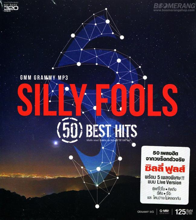 M317 GMM Silly Fools 50 Best Hits