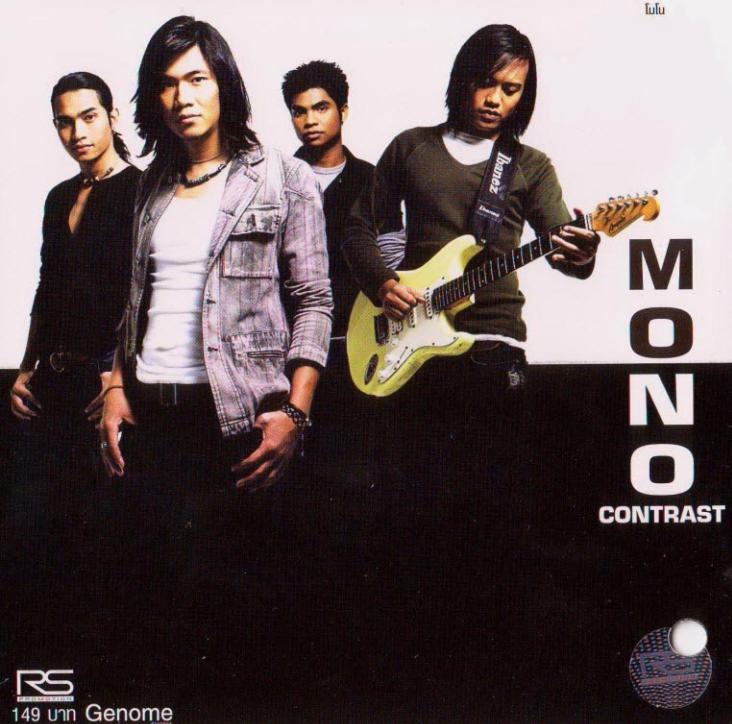 M345 Mono โมโน 2 อัลบั้ม