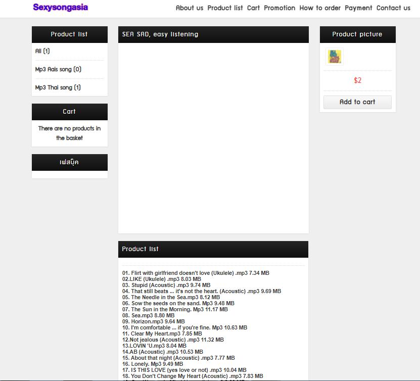 6812 สคริปร้านออนไลน์แบบที่ 6 (English Version)