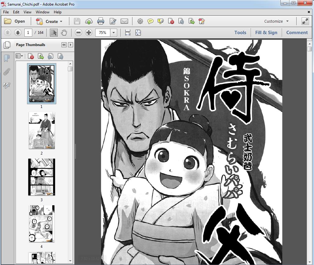 6826 Ebook คุณพ่อซามูไรพ่อลูกอ่อน Samurai Chichi -จบ (.pdf)