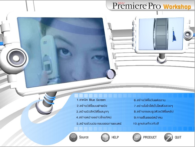 3967 Premiere Pro Workshop สอนสร้างวีดีโอด้วย PremierePro