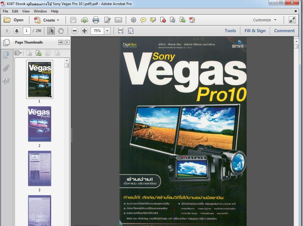 6387 Ebook คู่มือสอนการใช้ Sony Vegas Pro 10 (.pdf)