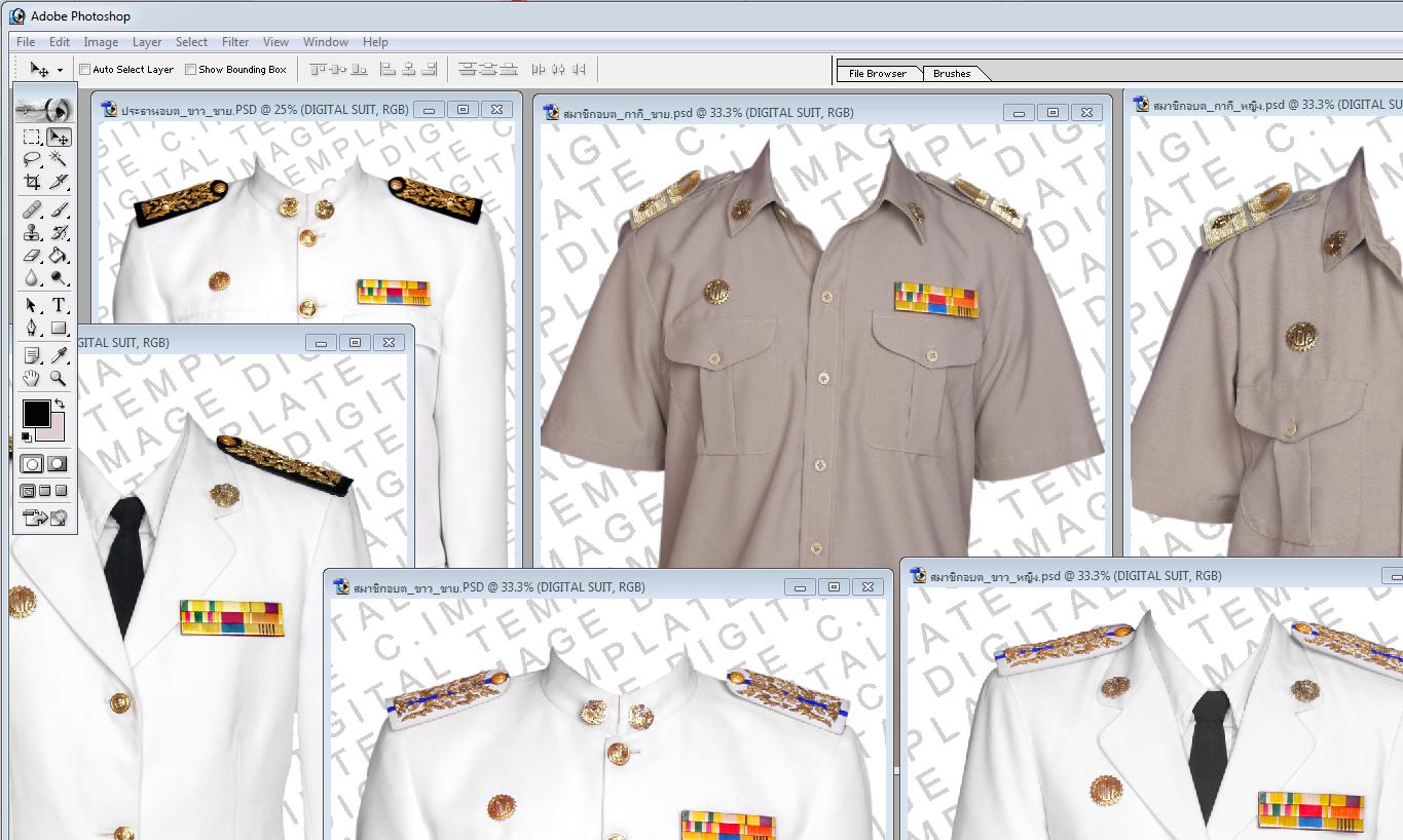 7104 Template รวมชุดข้าราชการเทศบาลและอบต (.psd)