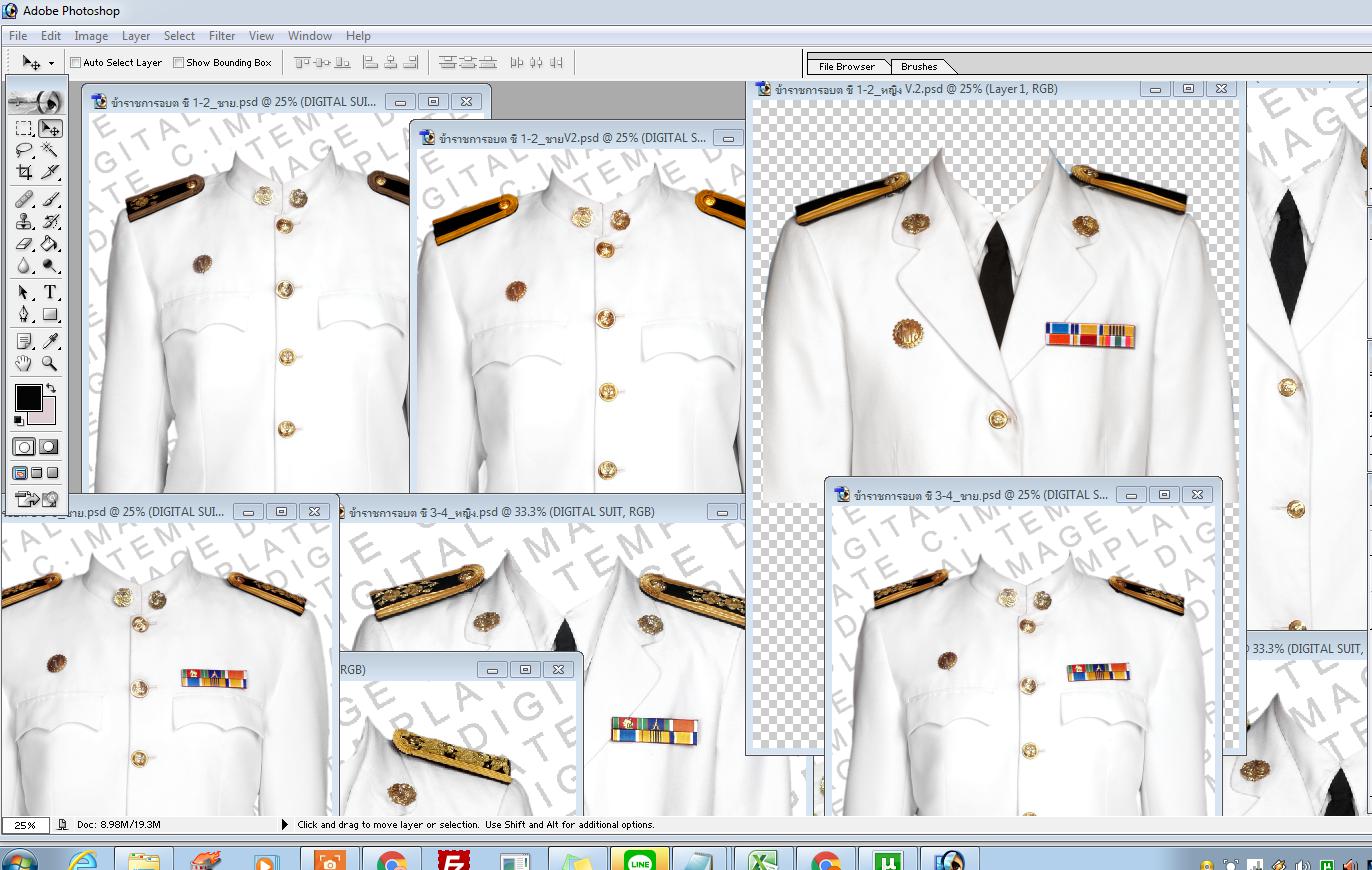 7104 Template รวมชุดข้าราชการเทศบาลและอบต (.psd)