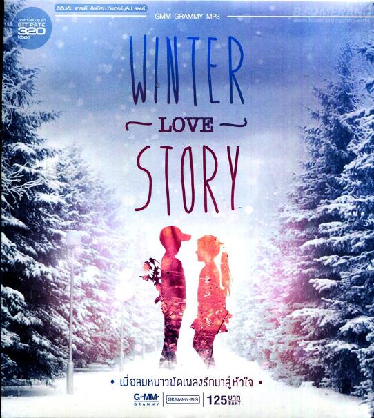 M718 GMM Winter Love Story 2015