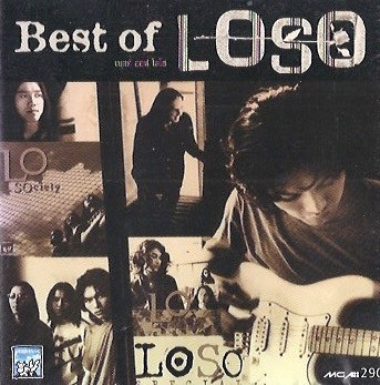 M748 The Very Best Of Loso
