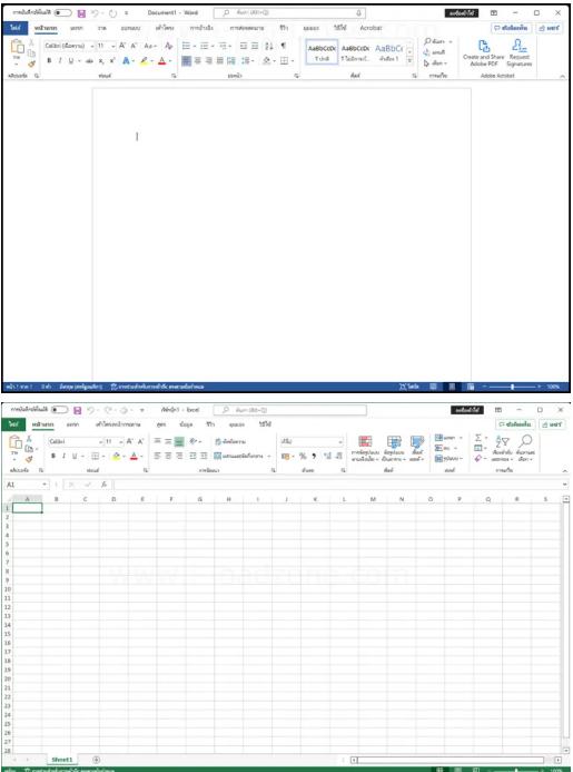 8128 Microsoft Office 365 (Version 2205 Build 16.0.15225.20288) x64 +Activate และ วิธีติดตั้ง
