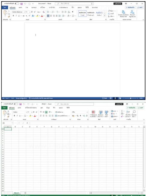 8349 Microsoft Office 365 (Version 2209 Build 15629.20156) x64