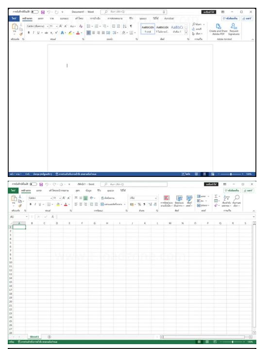 8392 Microsoft Office 365 (Version 2210 Build 15726.20174) x64+Activate+วิธีติดตั้ง
