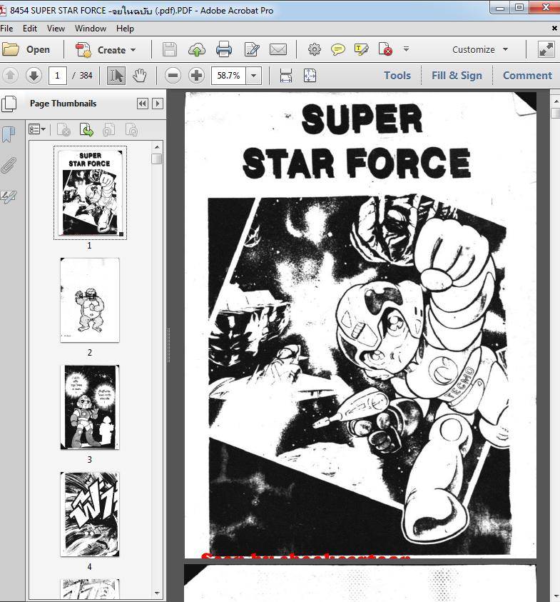 8454 SUPER STAR FORCE -จยในฉบับ (.pdf)