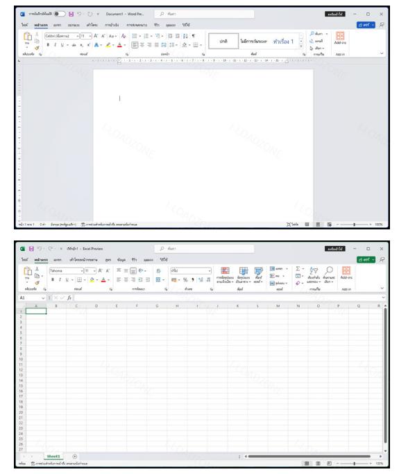 9013 Microsoft Office Pro Plus 2024 Preview (Ver.2312 Build 17103.20000) ภาษาไทย +วิธีติดตั้ง