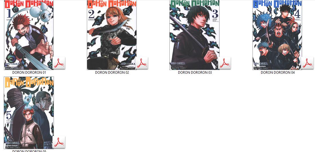 9419 DORON DORORON 5เล่มจบ (.pdf)