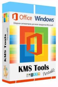 KMS Tools 06.07.2025 ตัวแอคติเวท Windows/Office