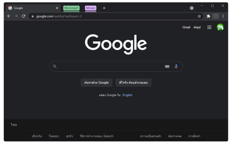 Google Chrome 140.0.7339.81