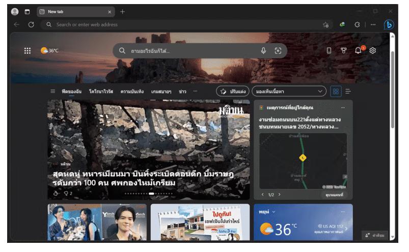 Microsoft Edge 141.0.3537.57