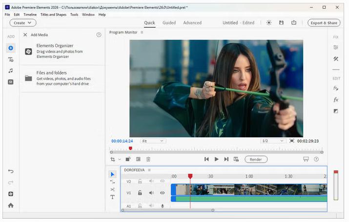 Adobe Premiere Elements 2026.0 ตัดต่อวิดีโอ