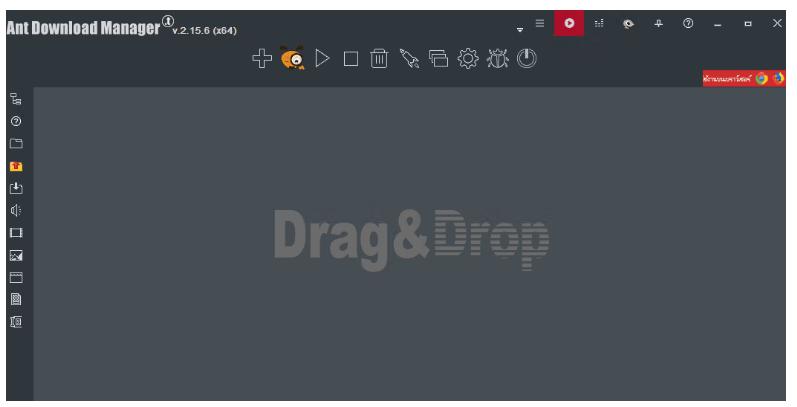 AntDM Pro 2.15.11 ช่วยโหลด