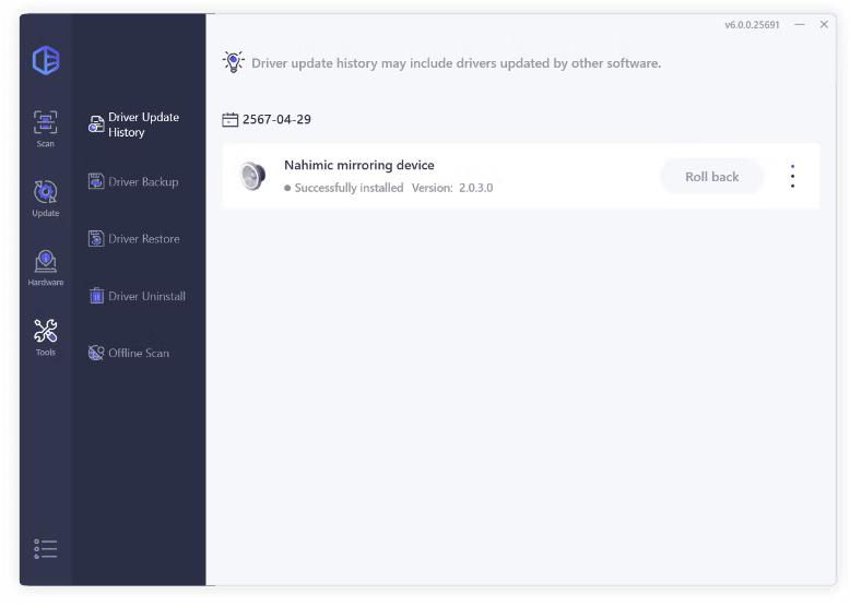 Driver Easy Pro 7.1.0.2641 โปรแกรมหาไดร์เวอร์ 