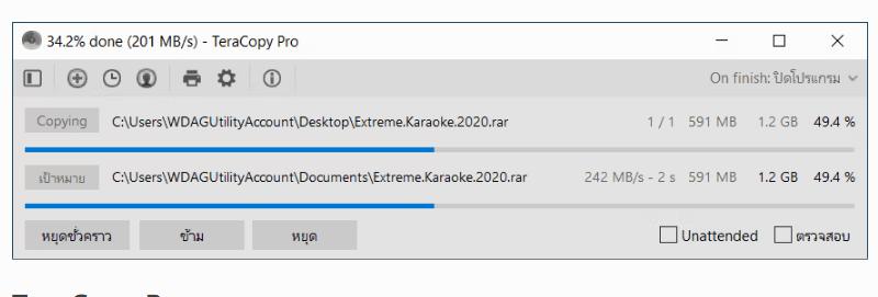 TeraCopy Pro 3.17 ช่วยเร่งความเร็วการก็อปไฟล์