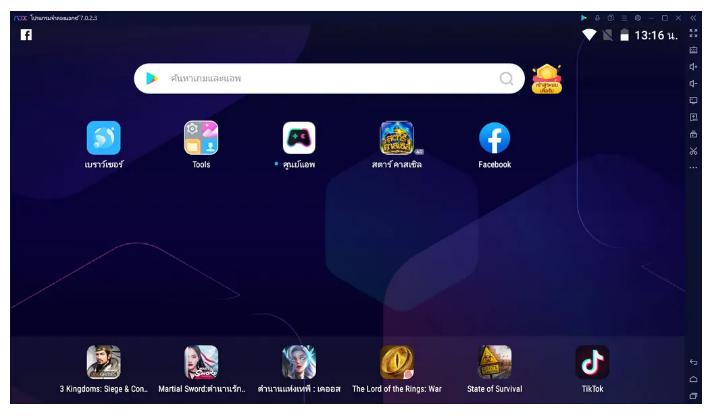 NoxPlayer 7.0.6.2 จำลองแอนดรอยด์บน PC