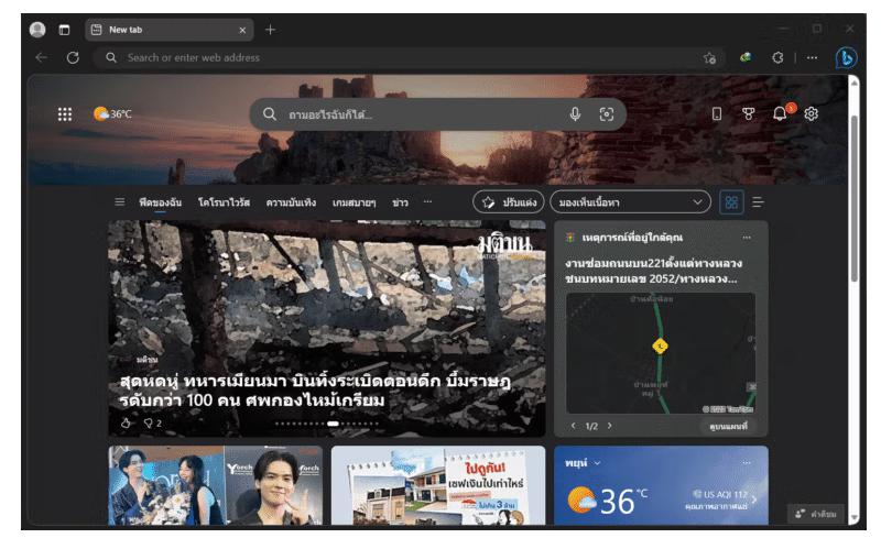Microsoft Edge 142.0.3595.69