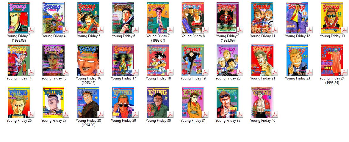 รวมหนังสือการ์ตูน Young Friday เล่ม 3 - 40 ( 38 เล่ม) (.pdf)