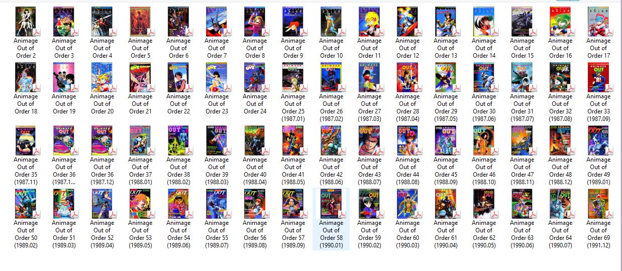 รวมหนังสือการ์ตูน Animage Out of Order 64 เล่ม (.pdf)