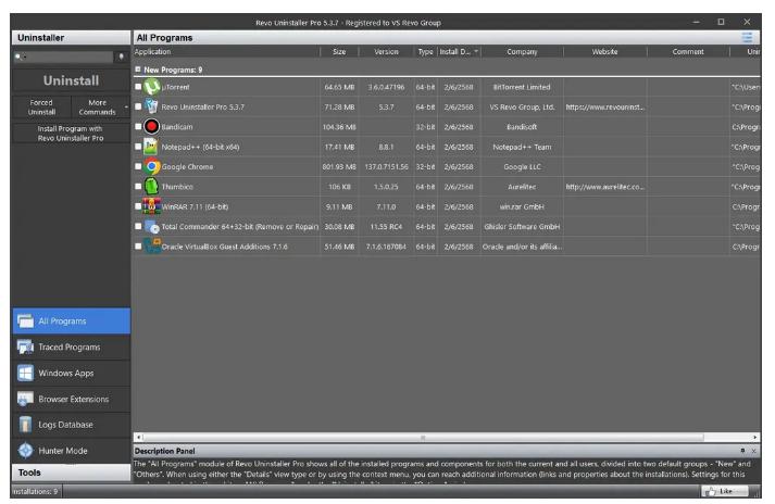 Revo Uninstaller Pro 5.4.5 ช่วยถอนการติดตั้ง