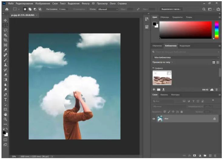 Adobe Photoshop 2026 v27.1.0 (x64) Portable (แบบพกพา)