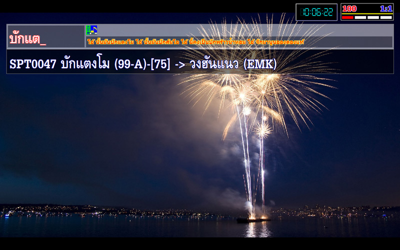 5203 Extreme Karaoke 2019 เม.ย.2019+SoundFont 14 ตัว