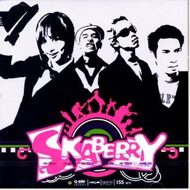 M551 Skaberry อัลบั้ม Skaberry