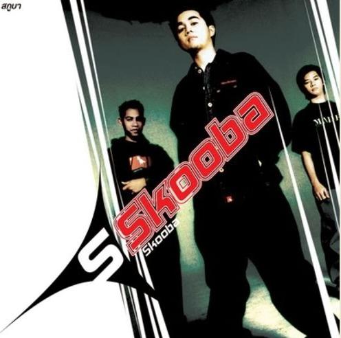 M554 Skooba อัลบั้ม Skooba
