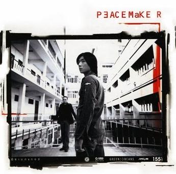 M898 รวม บอย Peacemaker Vol.2