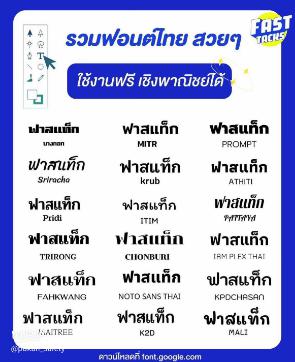 ice_screenshot_๒๐๒๖๐๘๑๗-๑๑๑๐๔๐