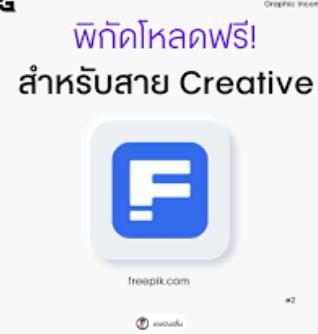 ice_screenshot_๒๐๒๖๐๘๑๗-๑๑๕๕๓๐