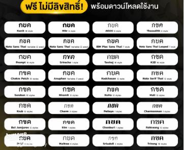 ice_screenshot_๒๐๒๖๐๘๑๗-๑๑๕๙๒๐
